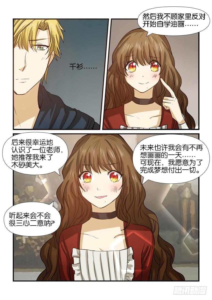 第十七话14