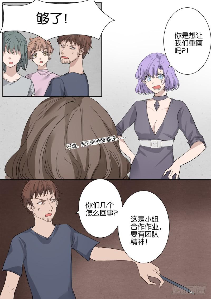 第五话8