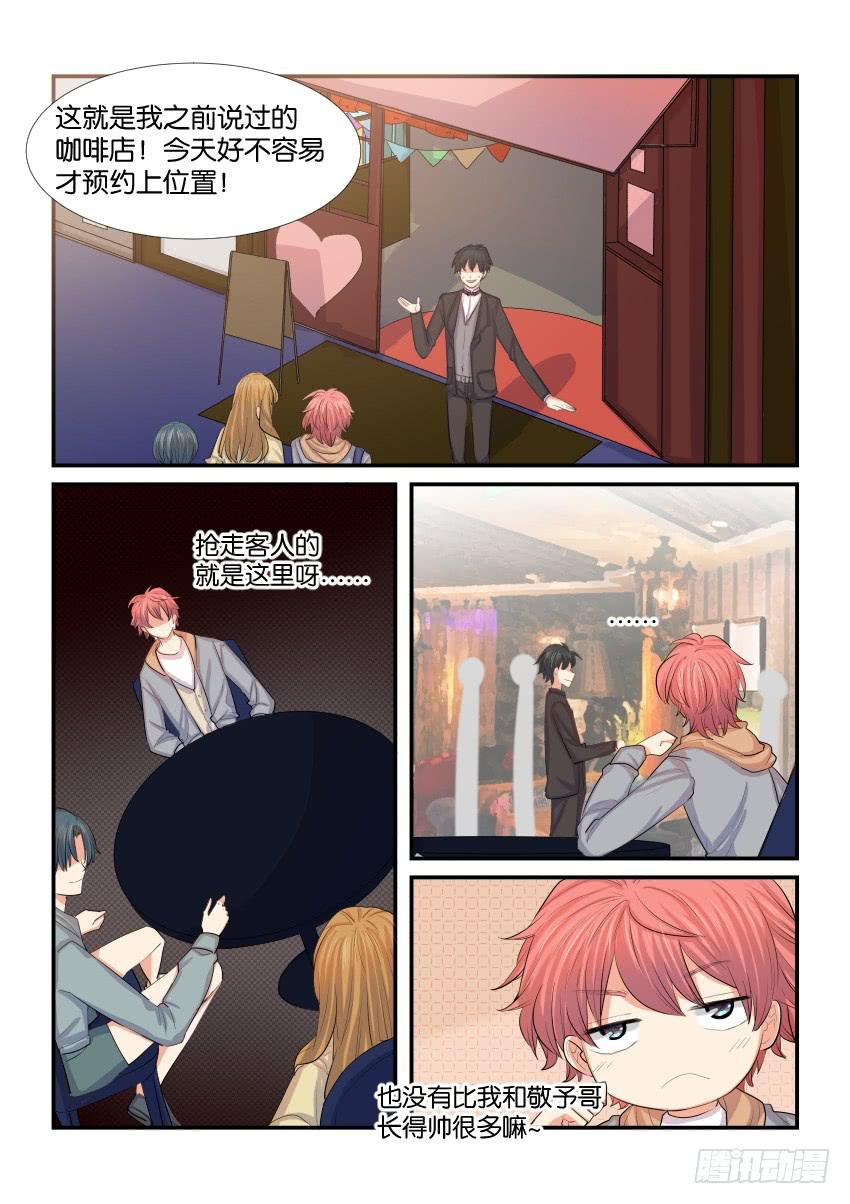 第四十话6
