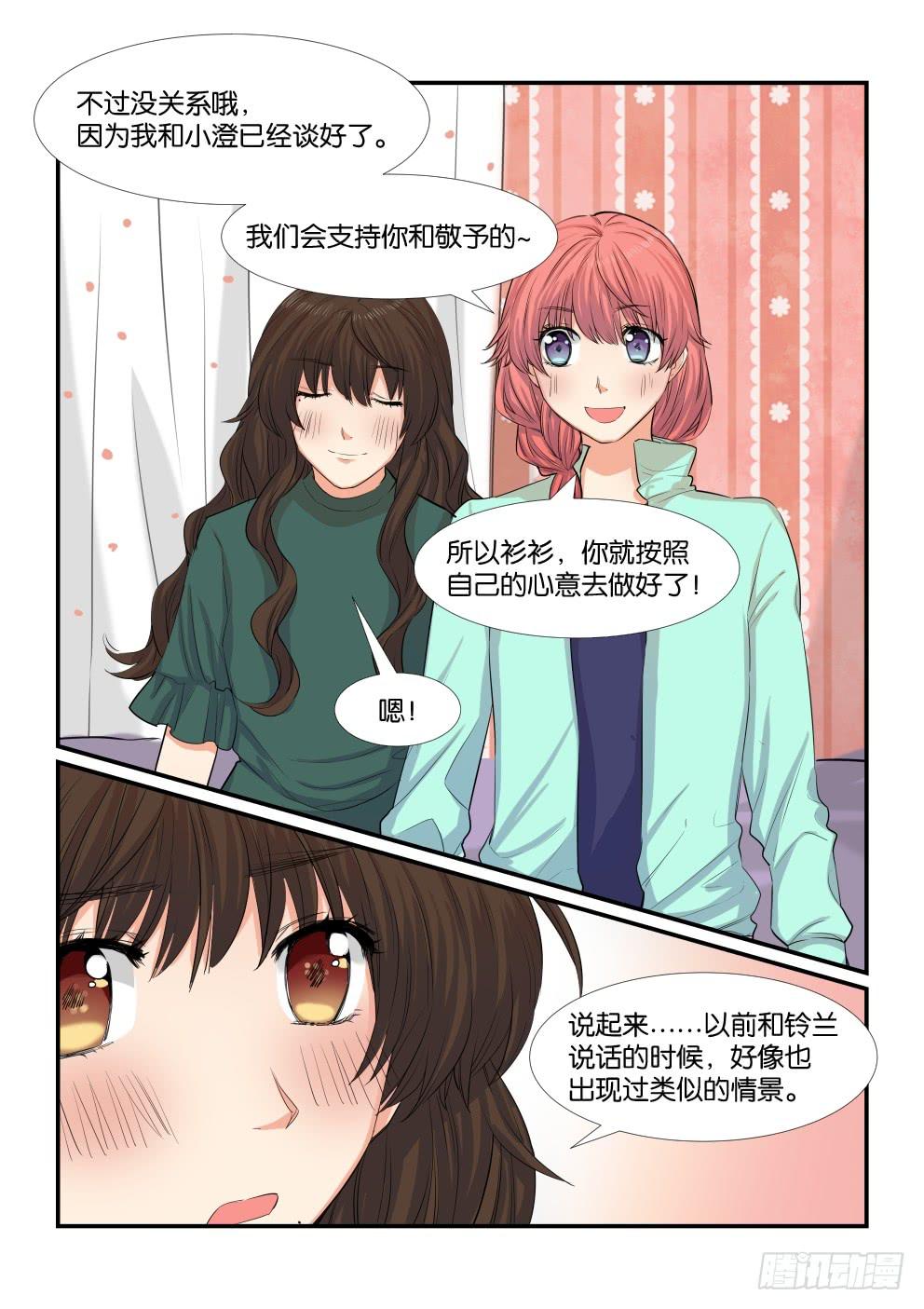 第四十八话5