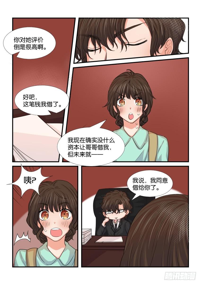 第三十九话7