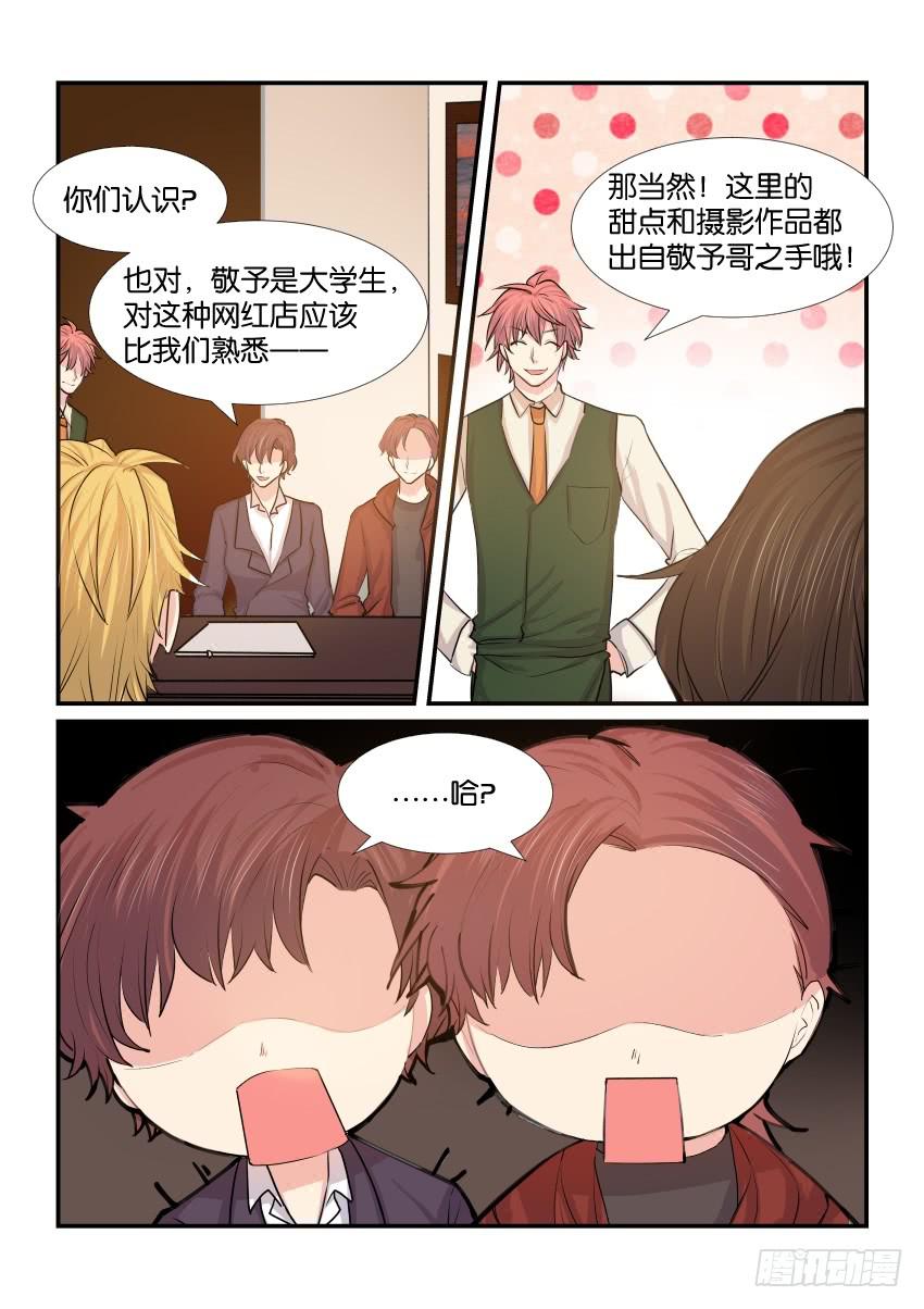 第四十四话4