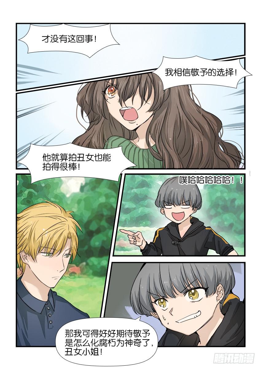 第九话2