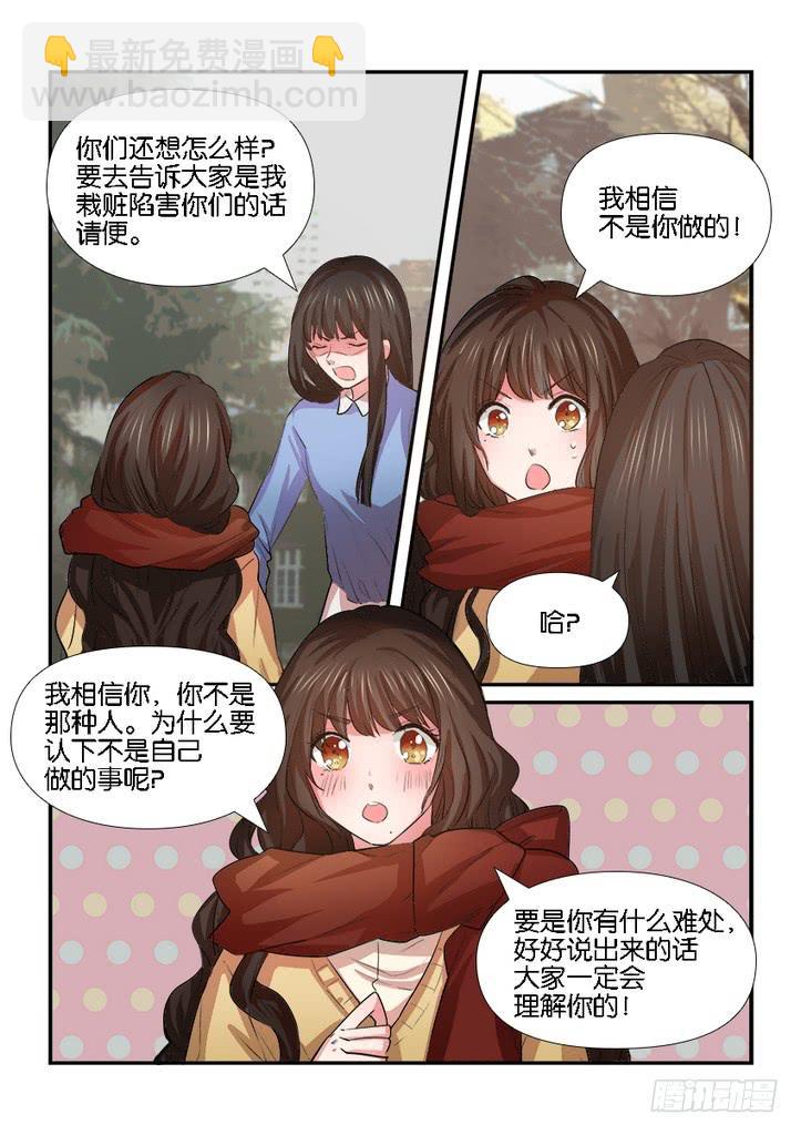 第二十九话1