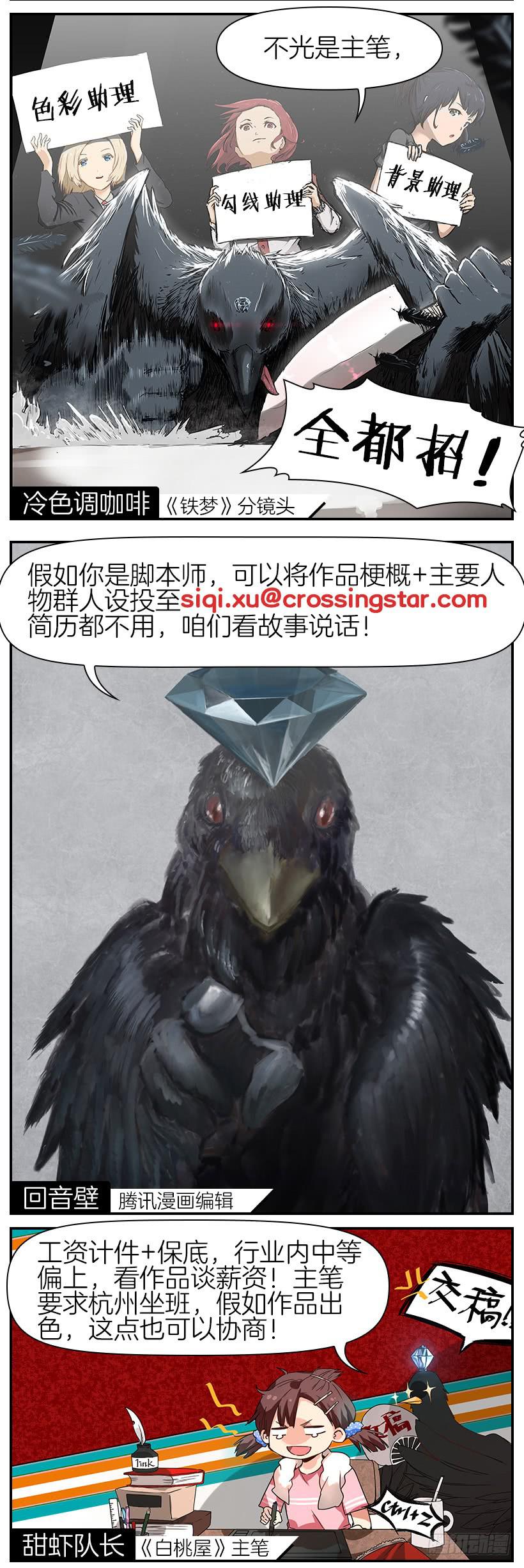 第八话22