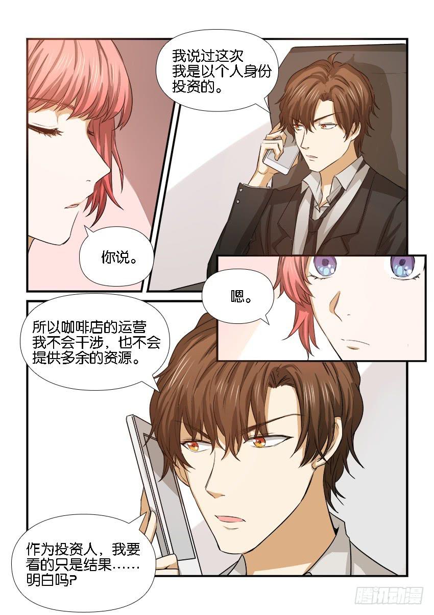 第二十二话7