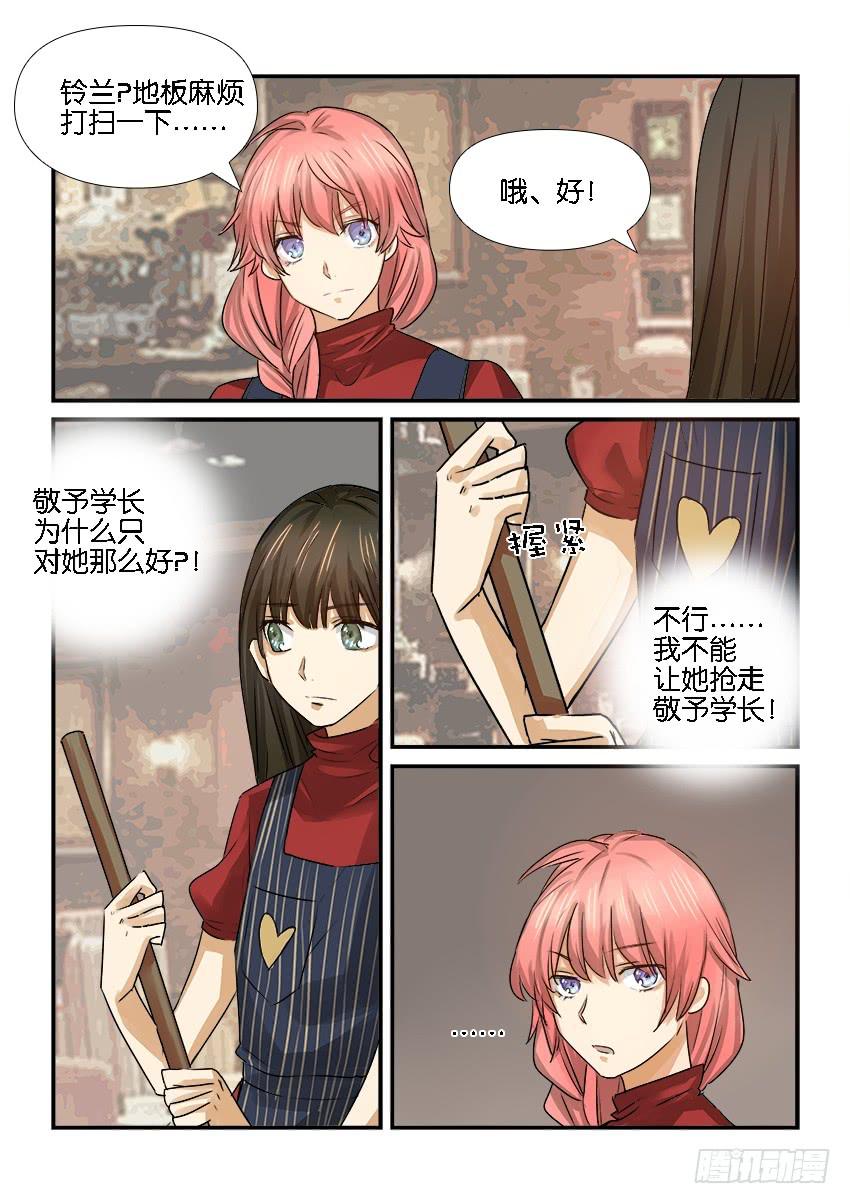 第二十四话17