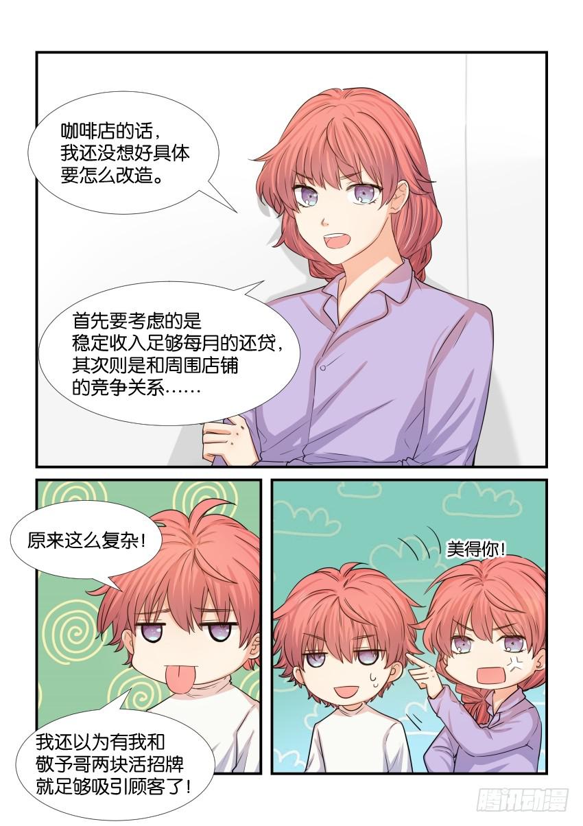 第四十话0