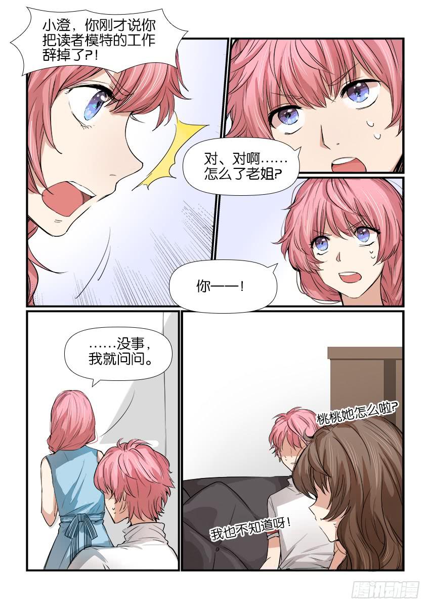 第九话15