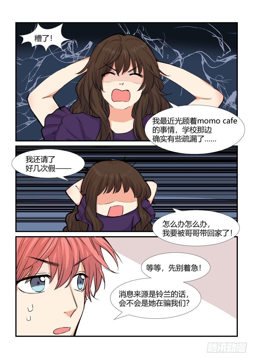 第四十五话2