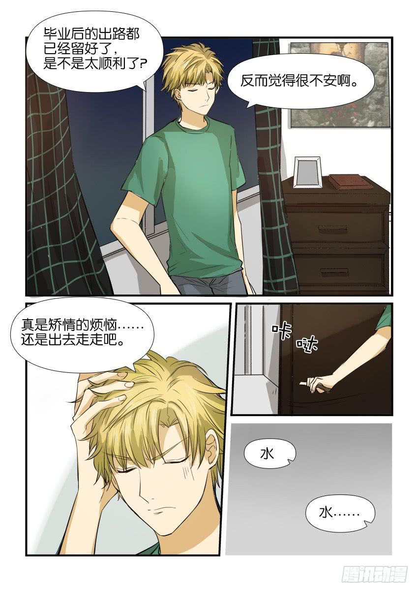 第十一话15