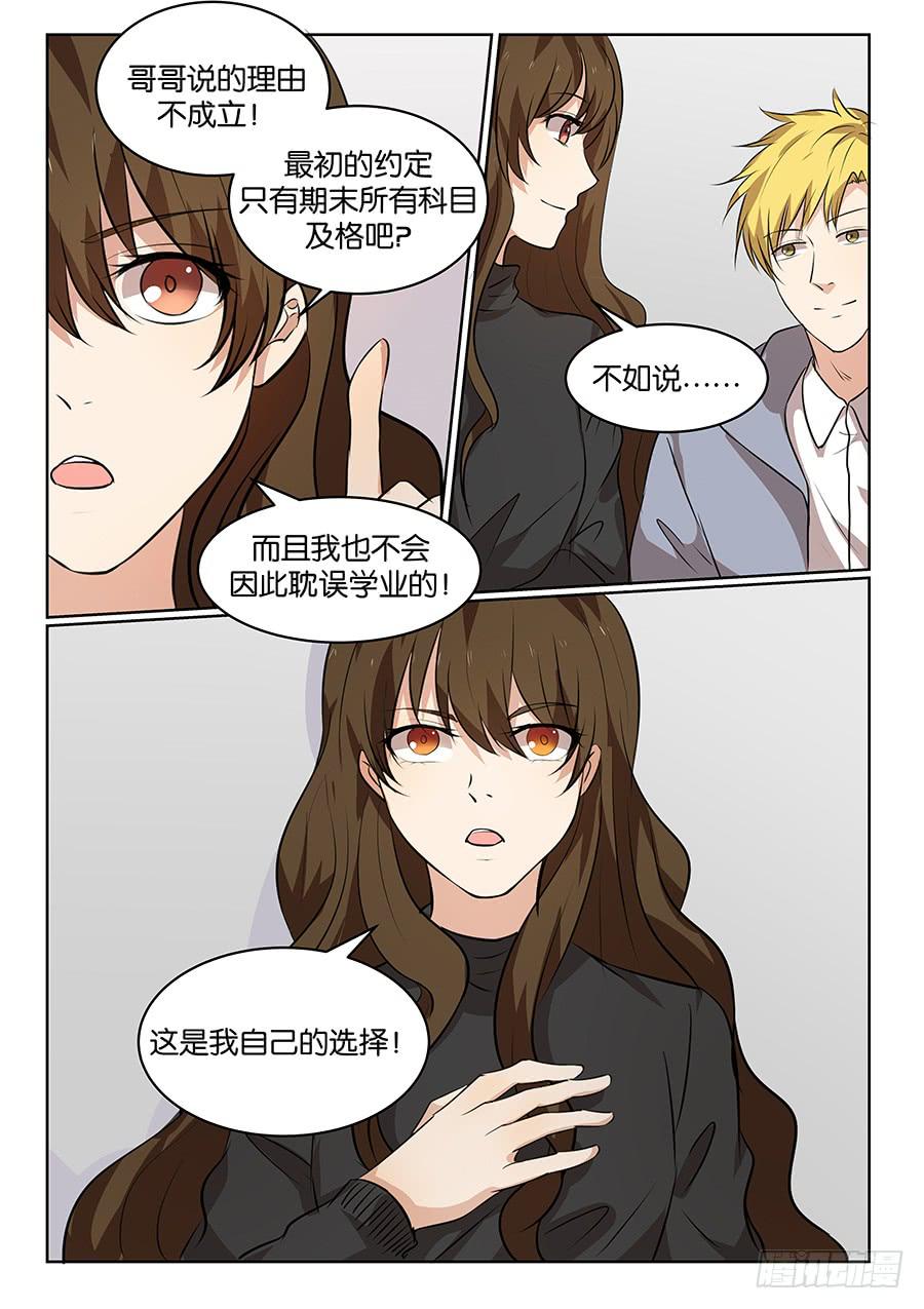 第五十三话7