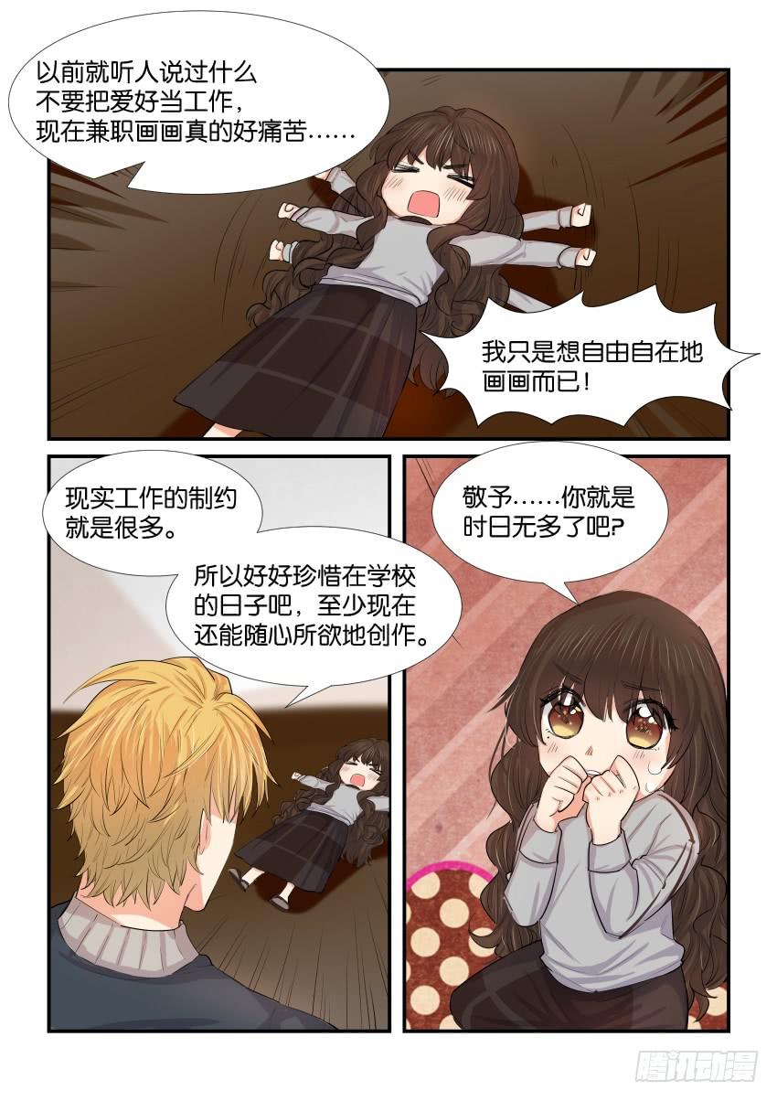 第四十一话9
