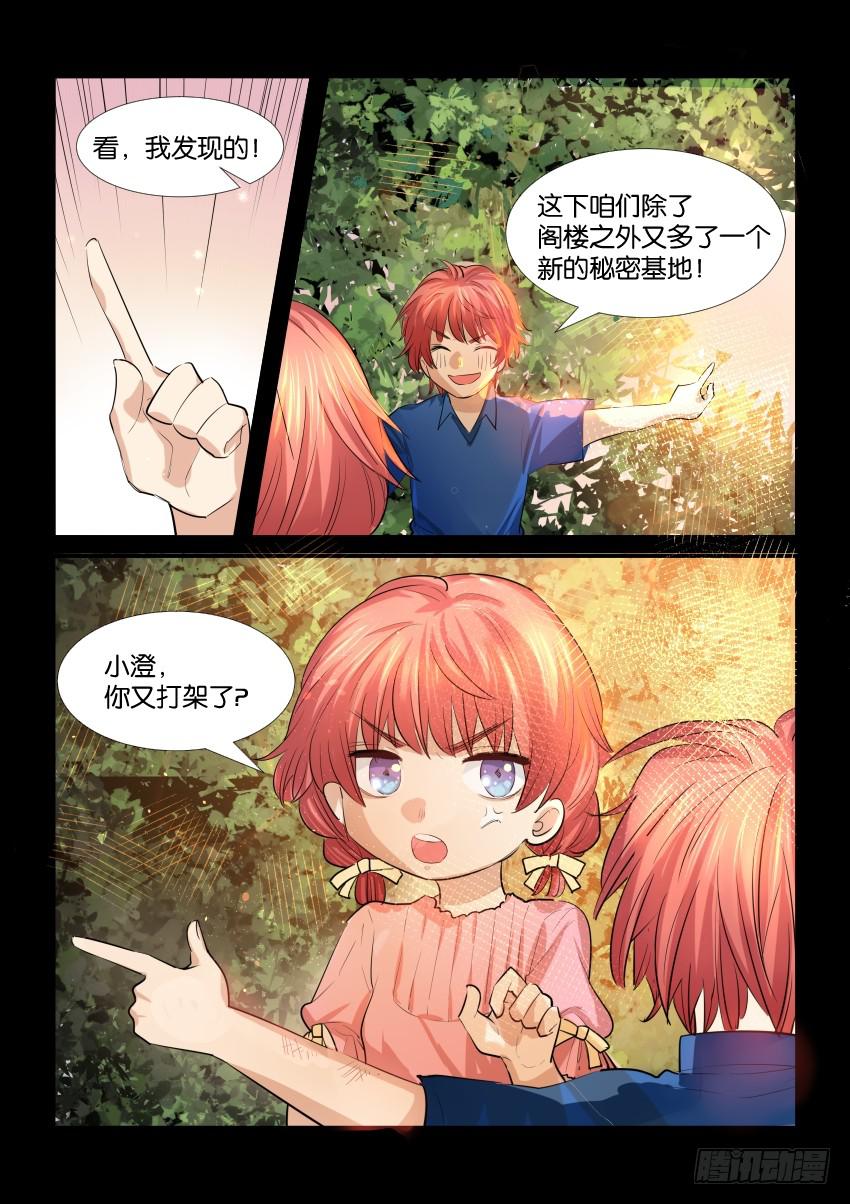 第三十六话12