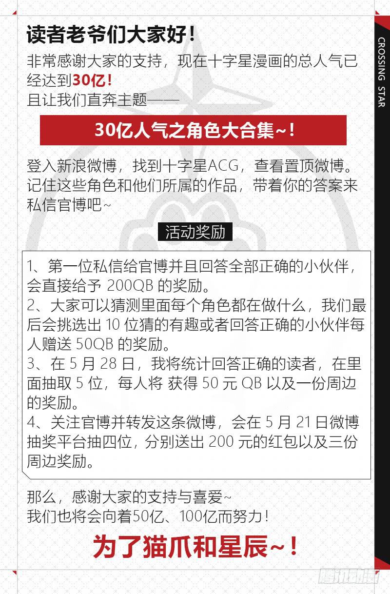第四十八话18