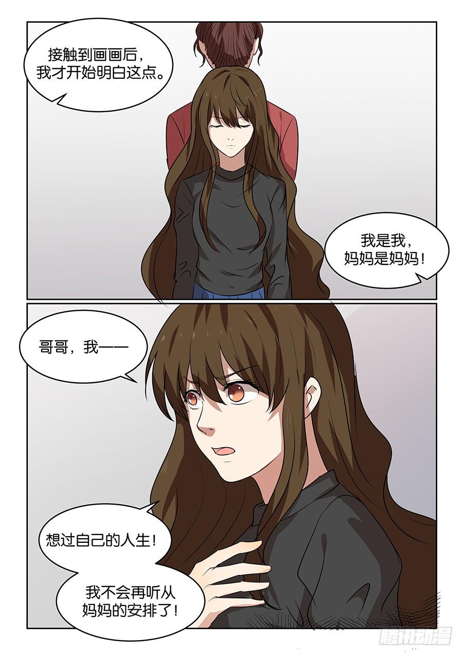 第五十三话9