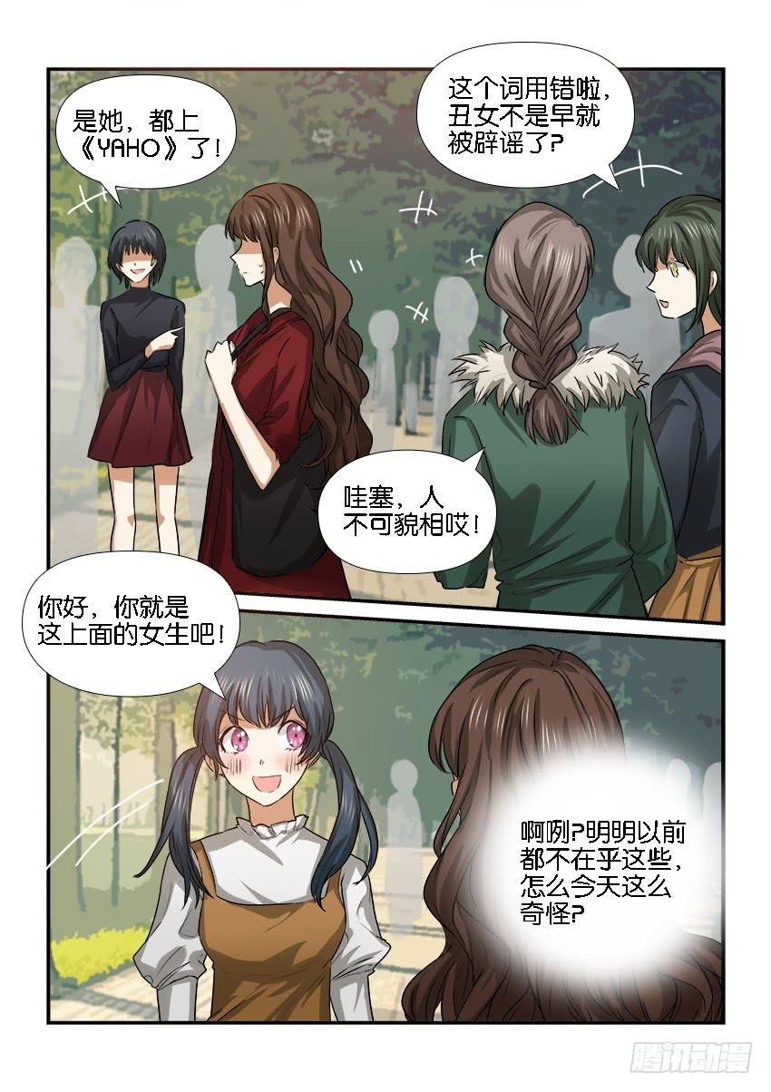 第二十三话2