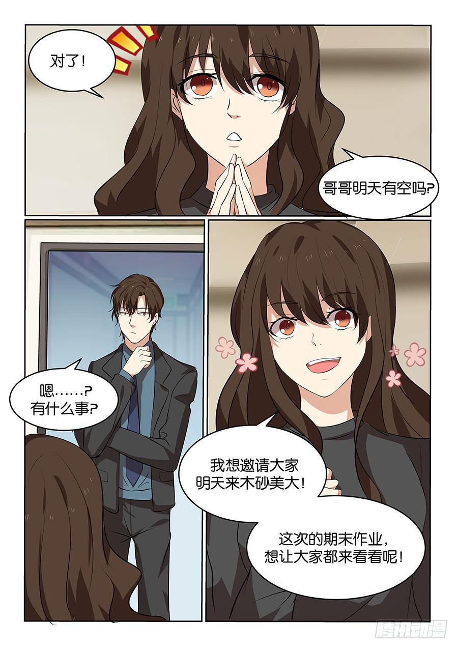 第五十三话17