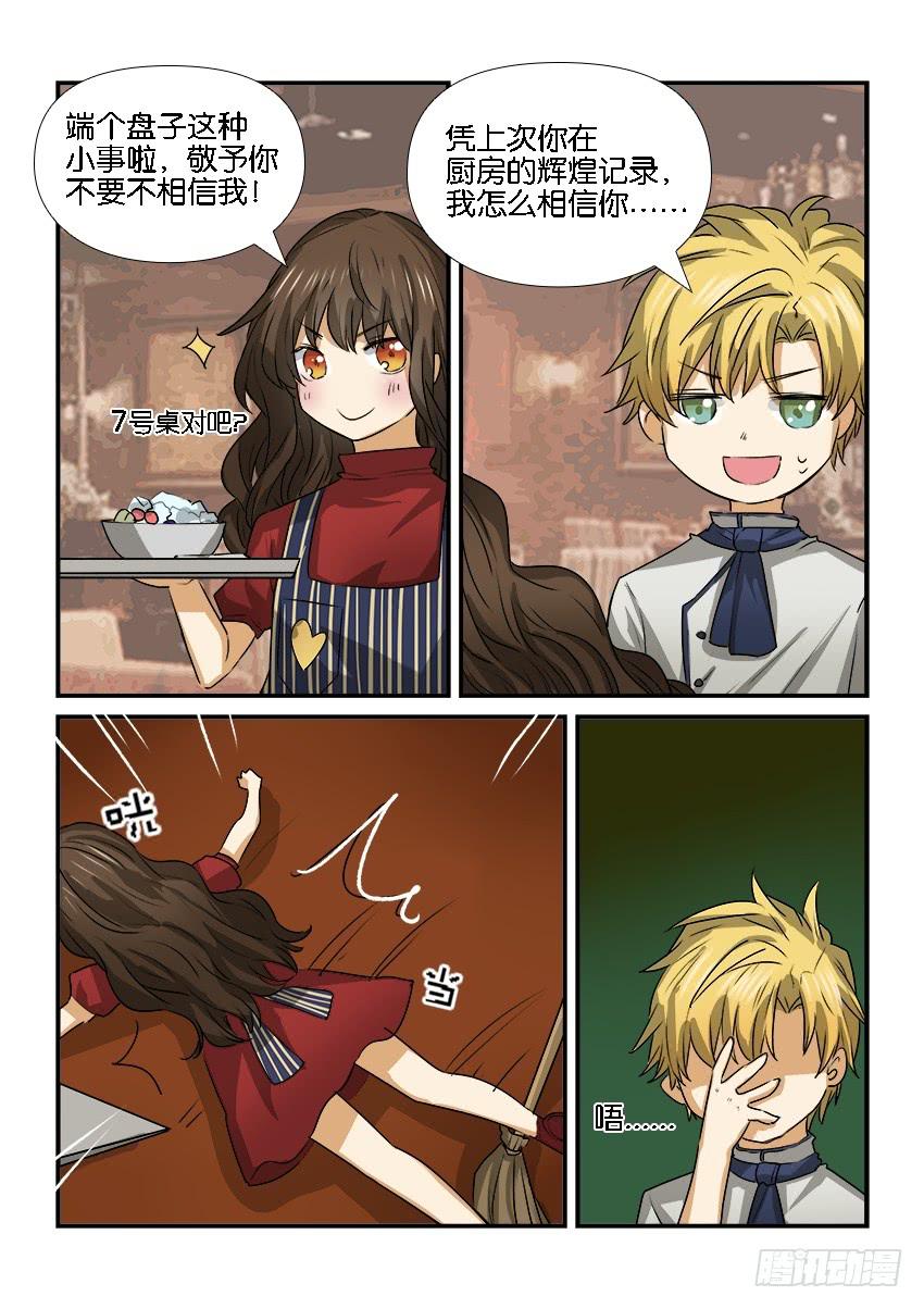 第二十四话15