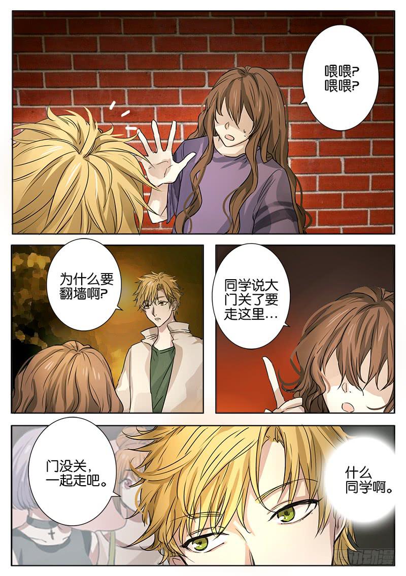第三话14