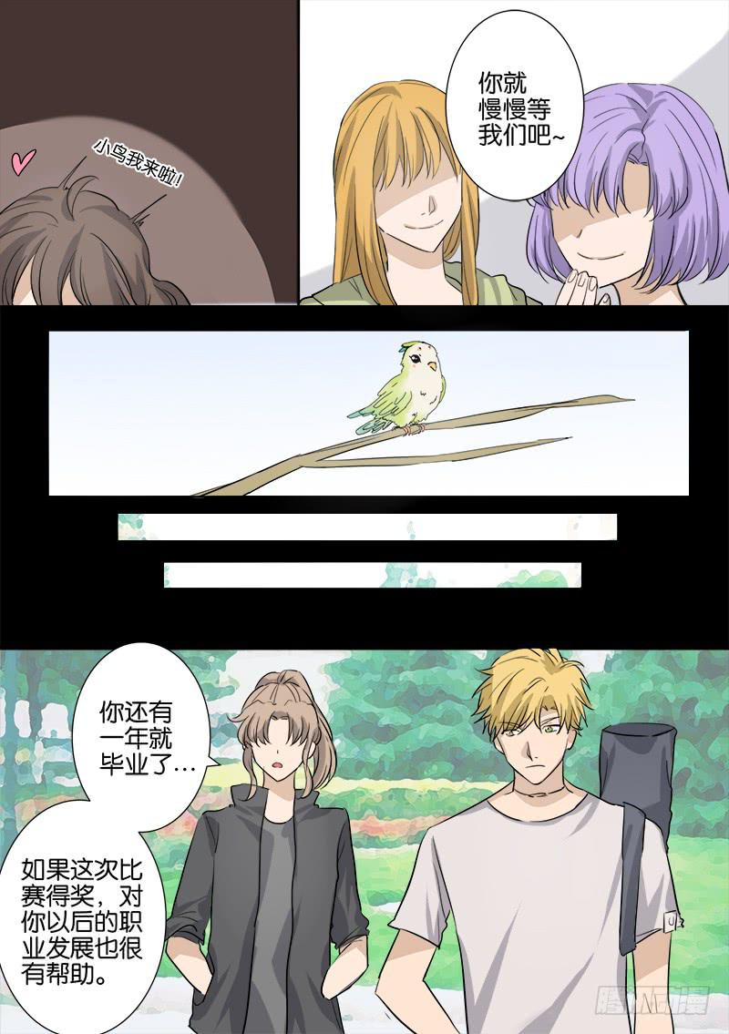 第五话14