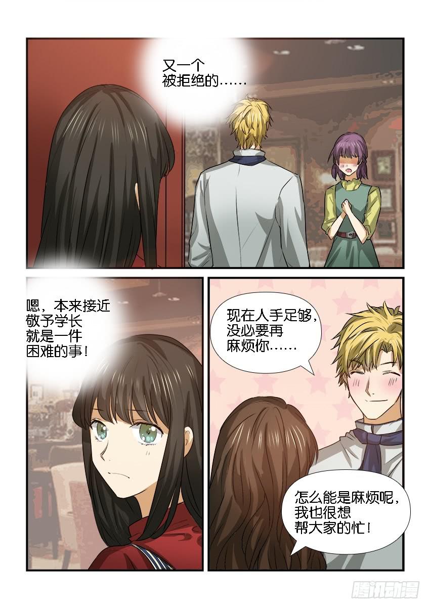 第二十四话14