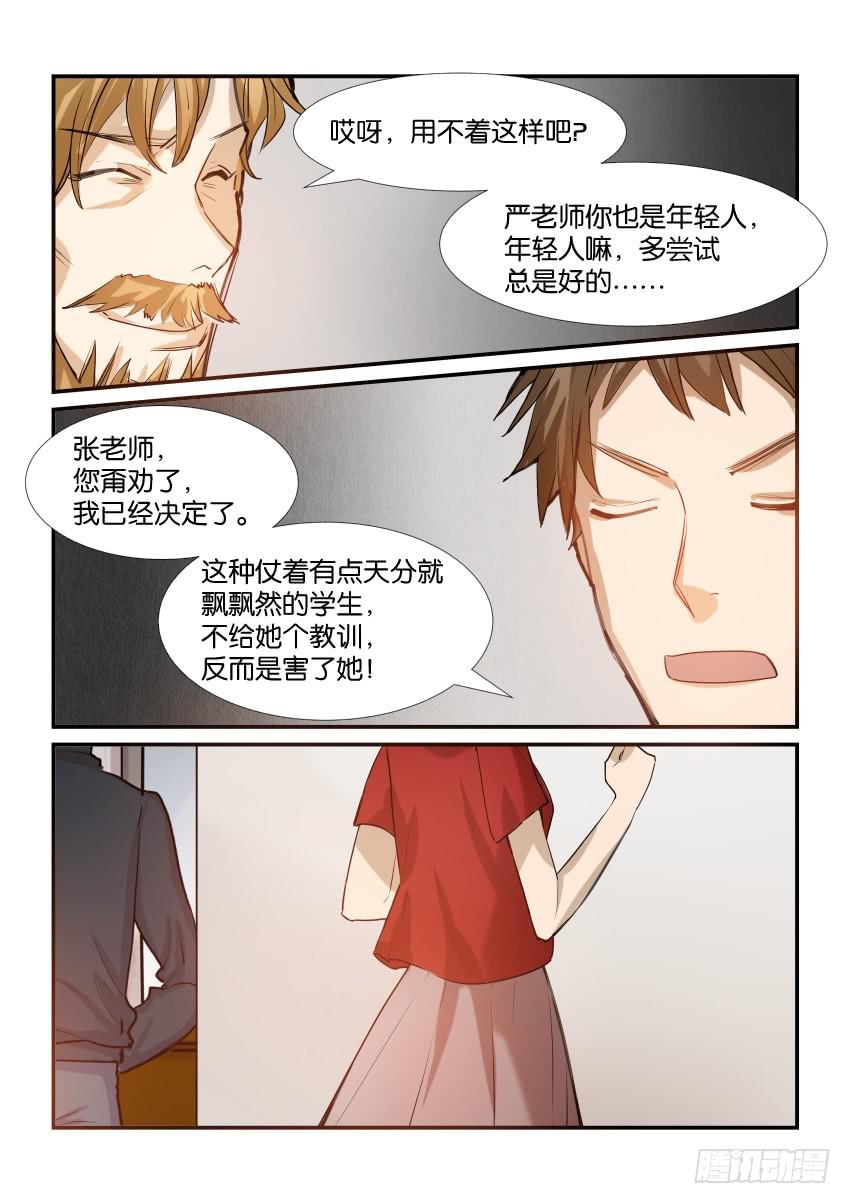 第四十四话14