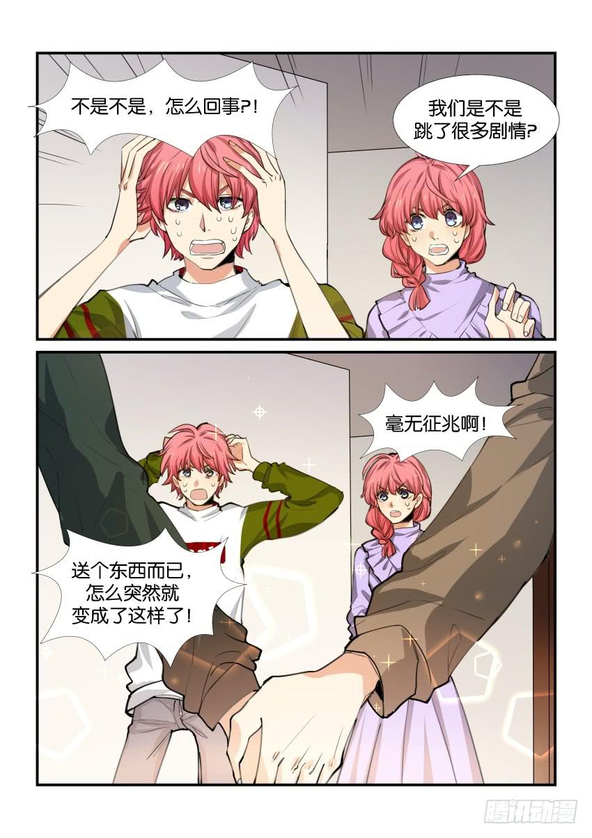 第五十二话0