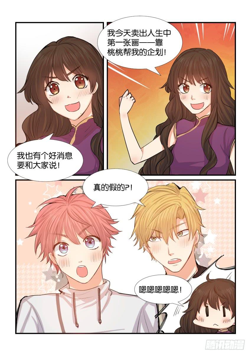 第四十四话6