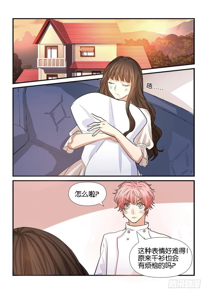 第二十九话17