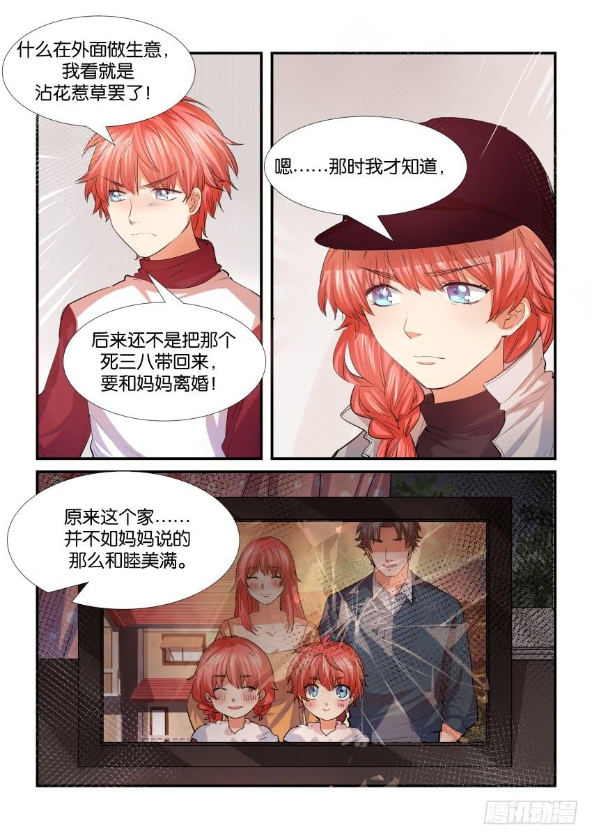 第三十五话3