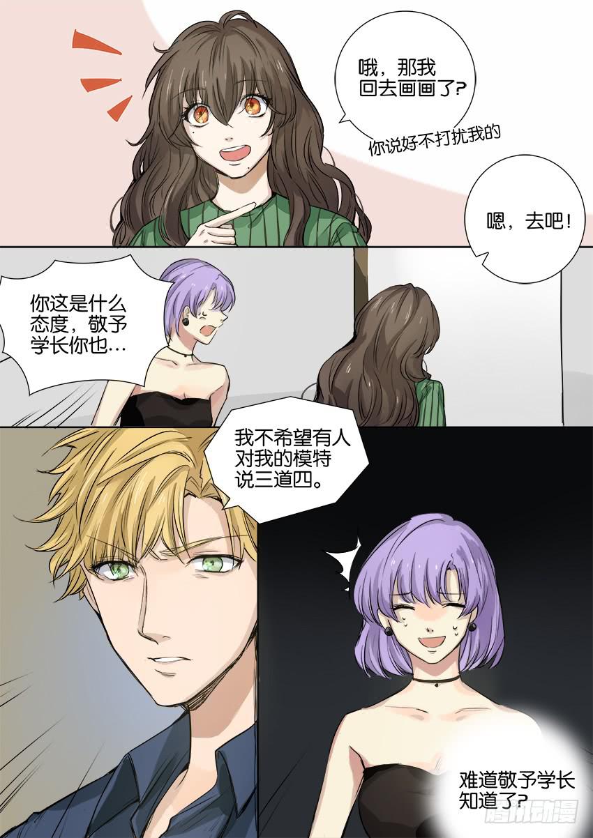 第八话14