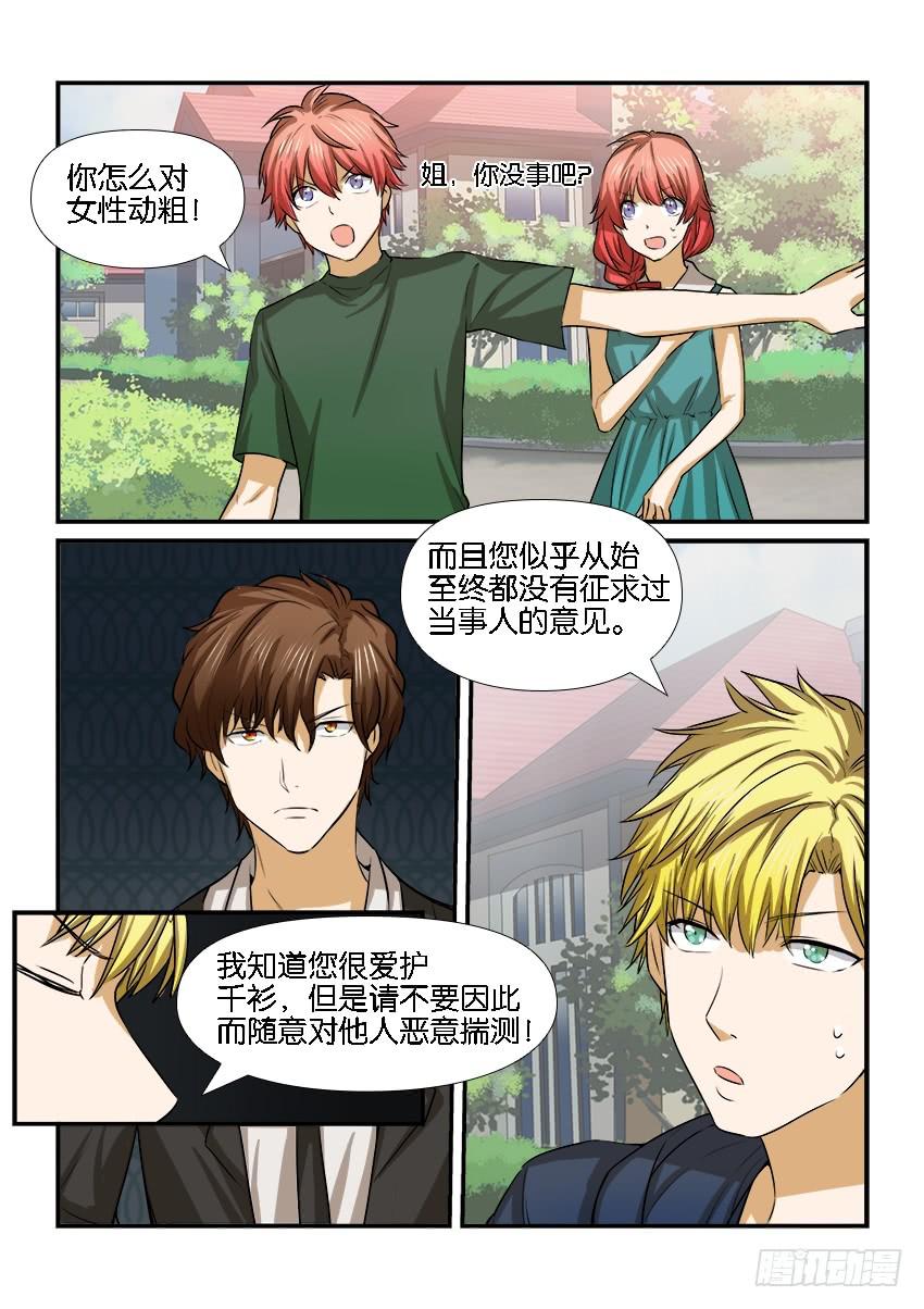 第十八话9