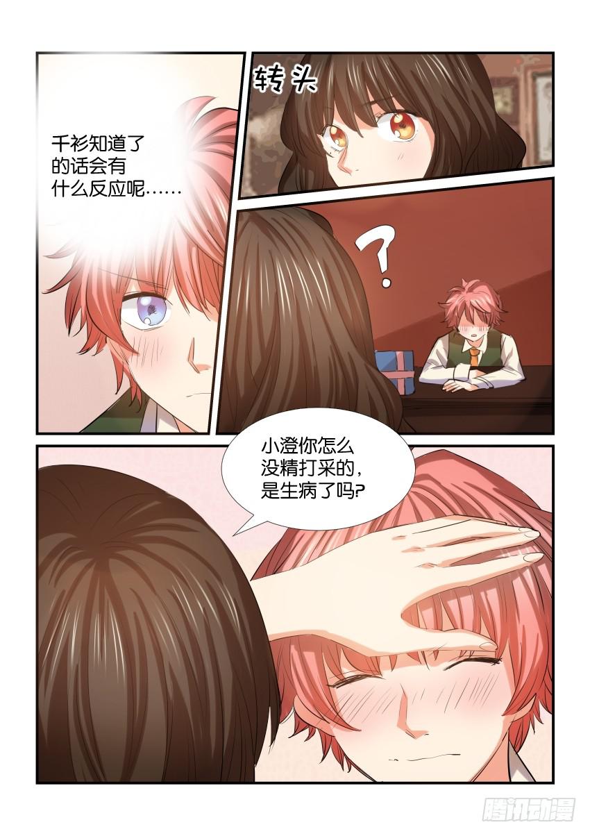 第三十三话1