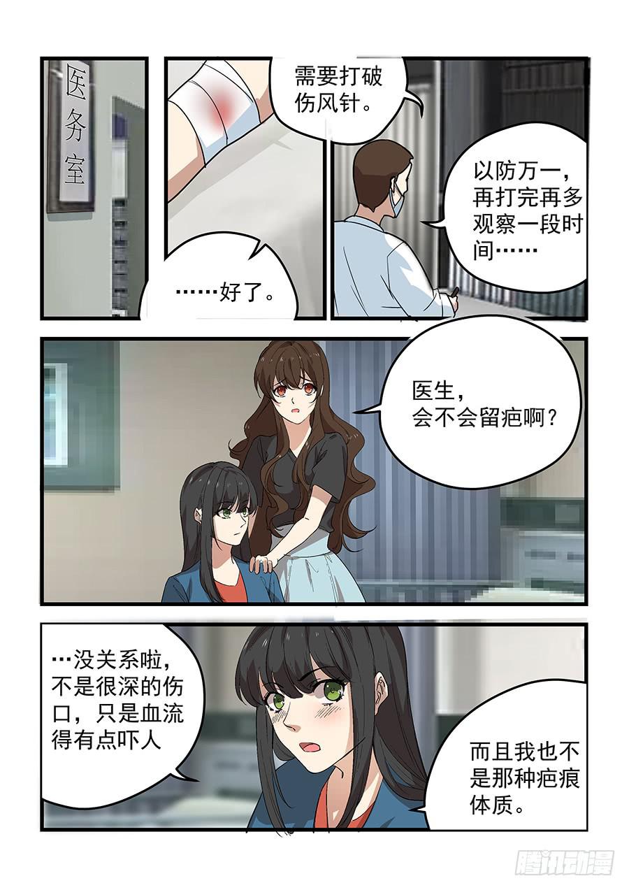 第五十五话13