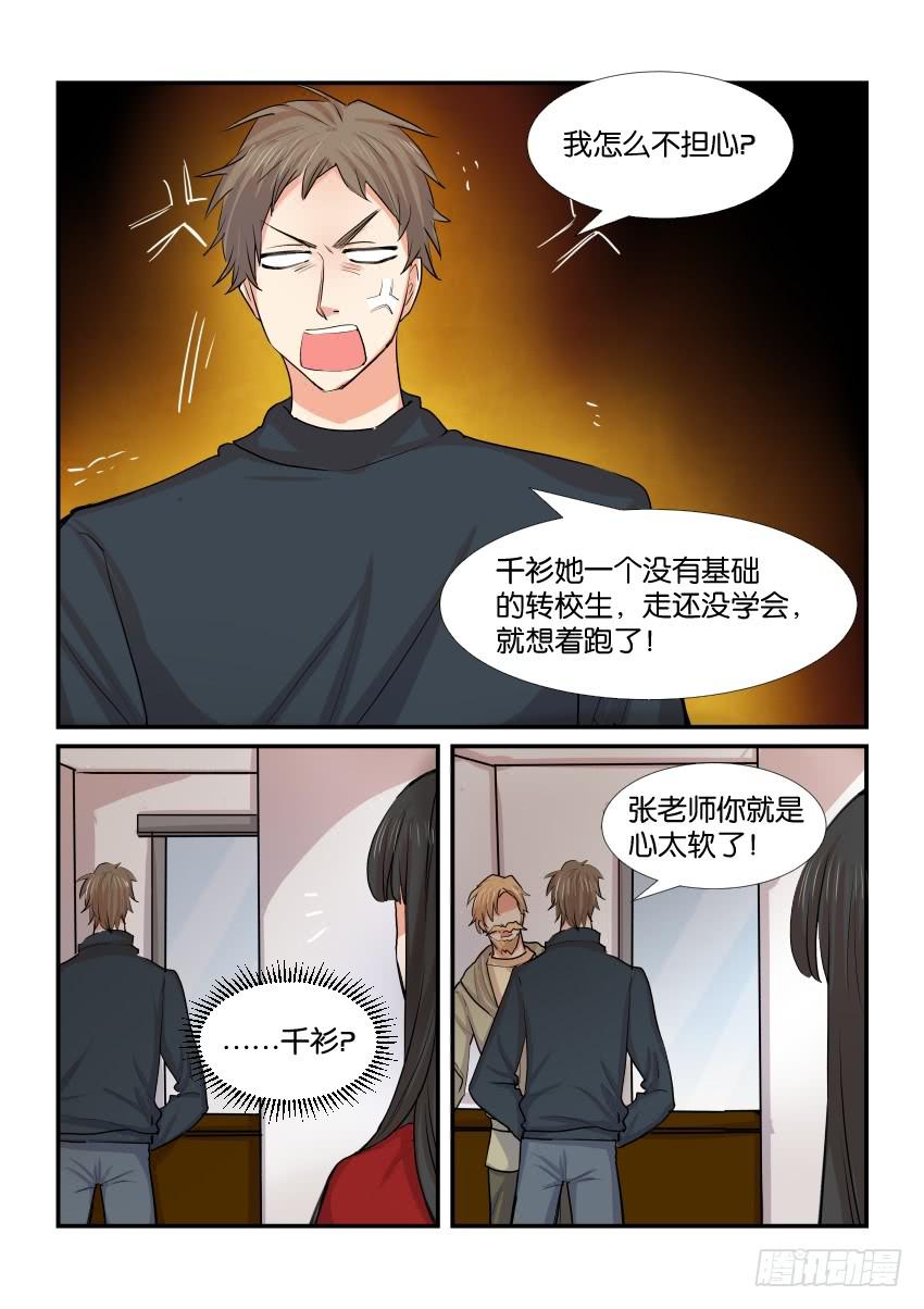 第四十四话12
