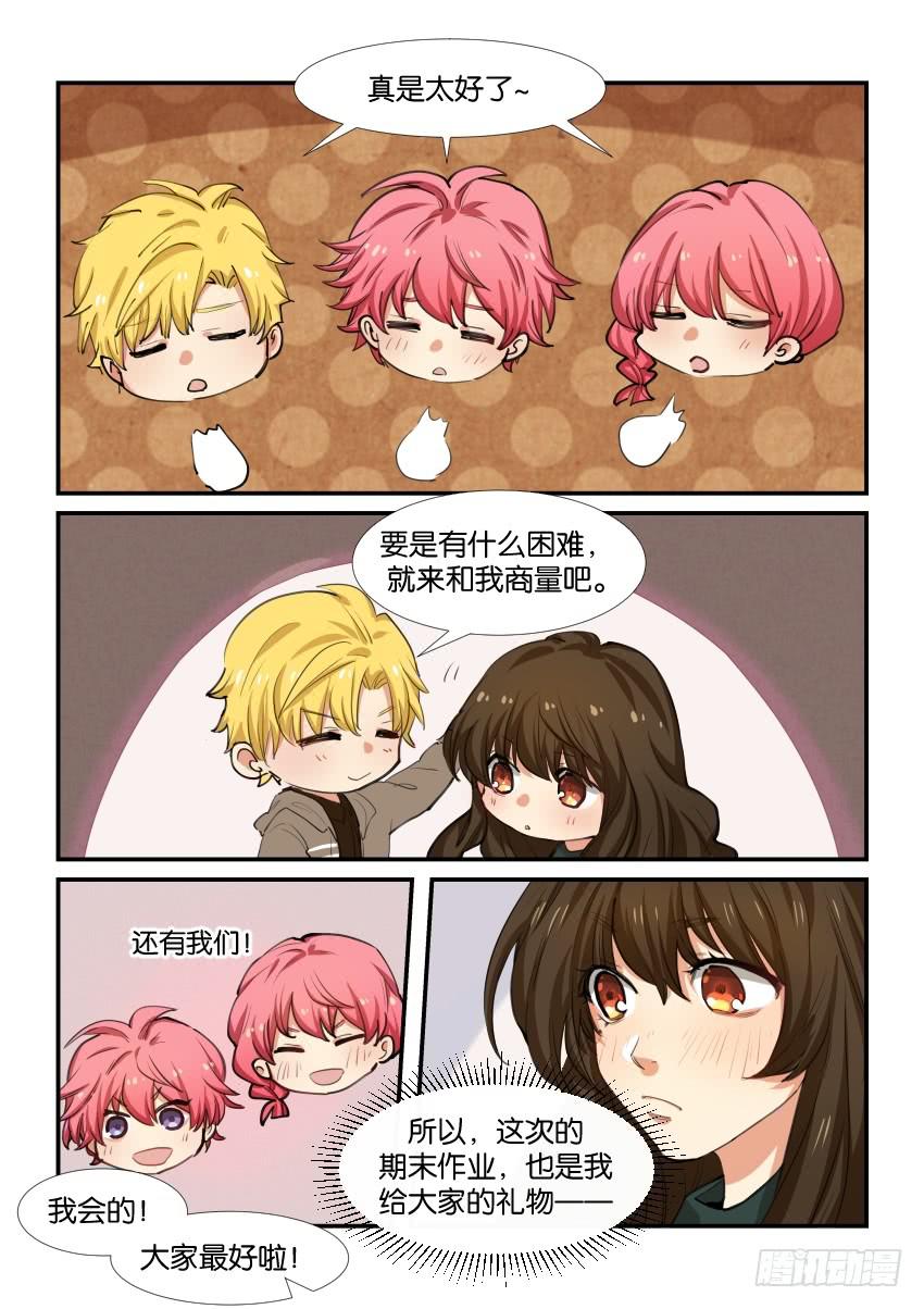 第五十二话4