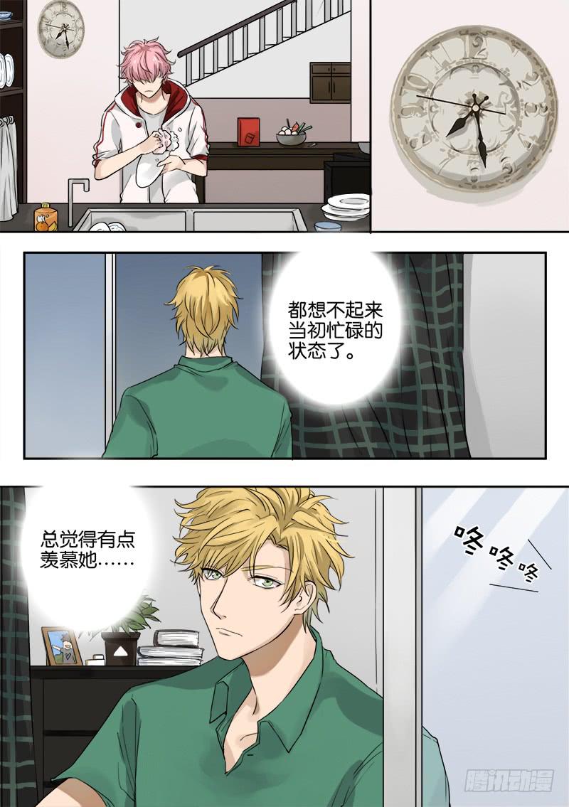 第七话4