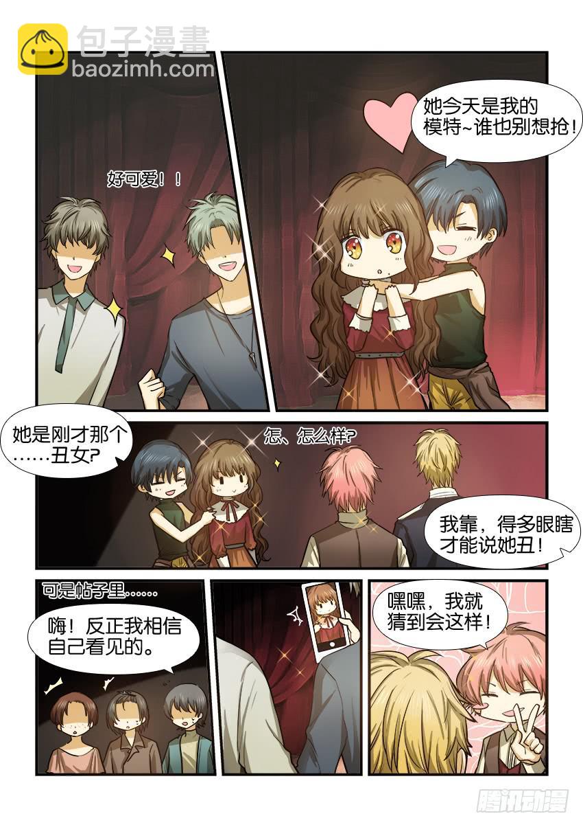 第十五话2