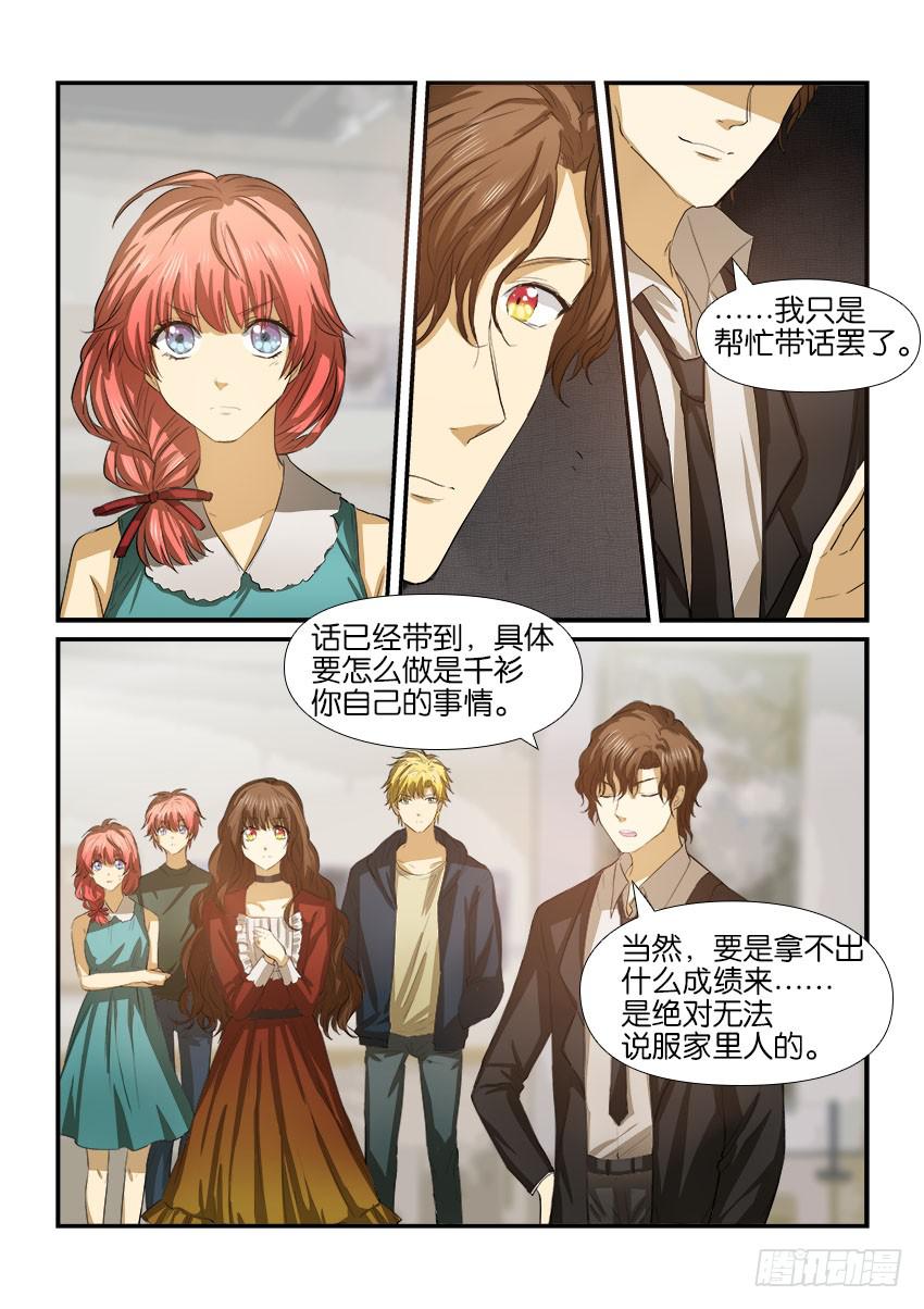 第十六话6