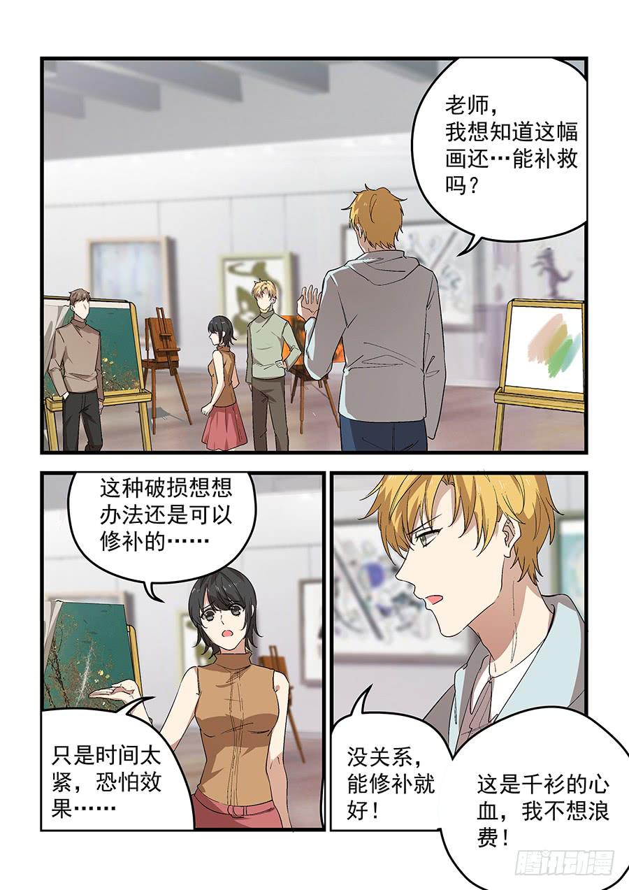 第五十五话18
