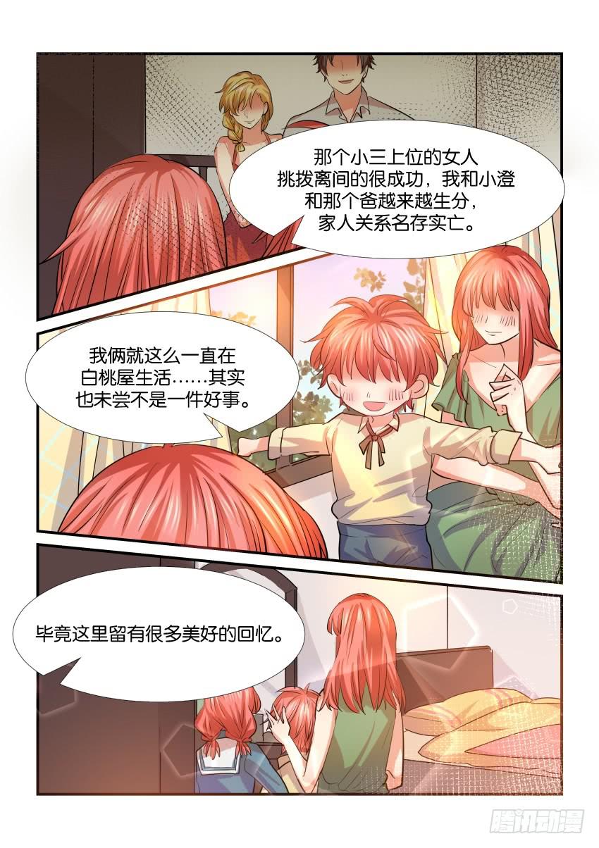 第三十五话7