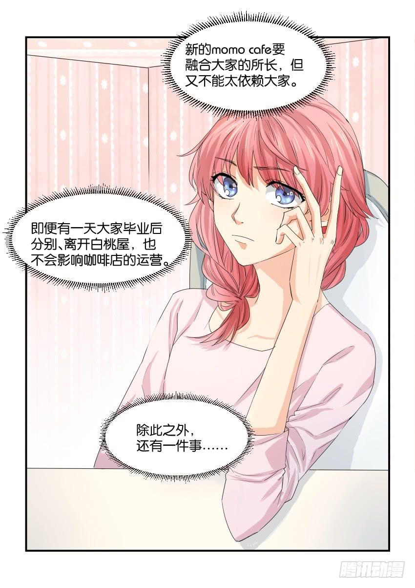第四十二话14
