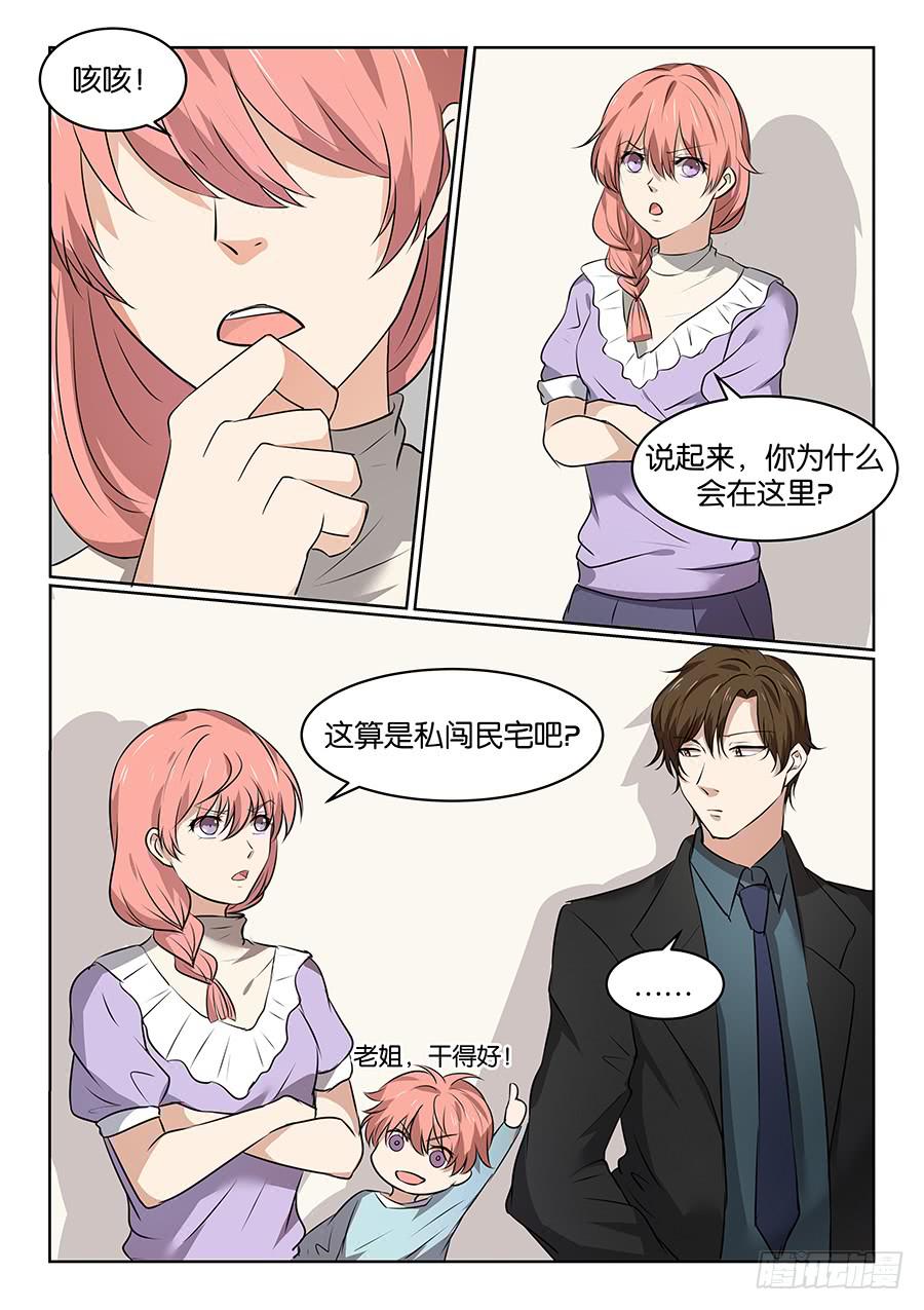 第五十三话3