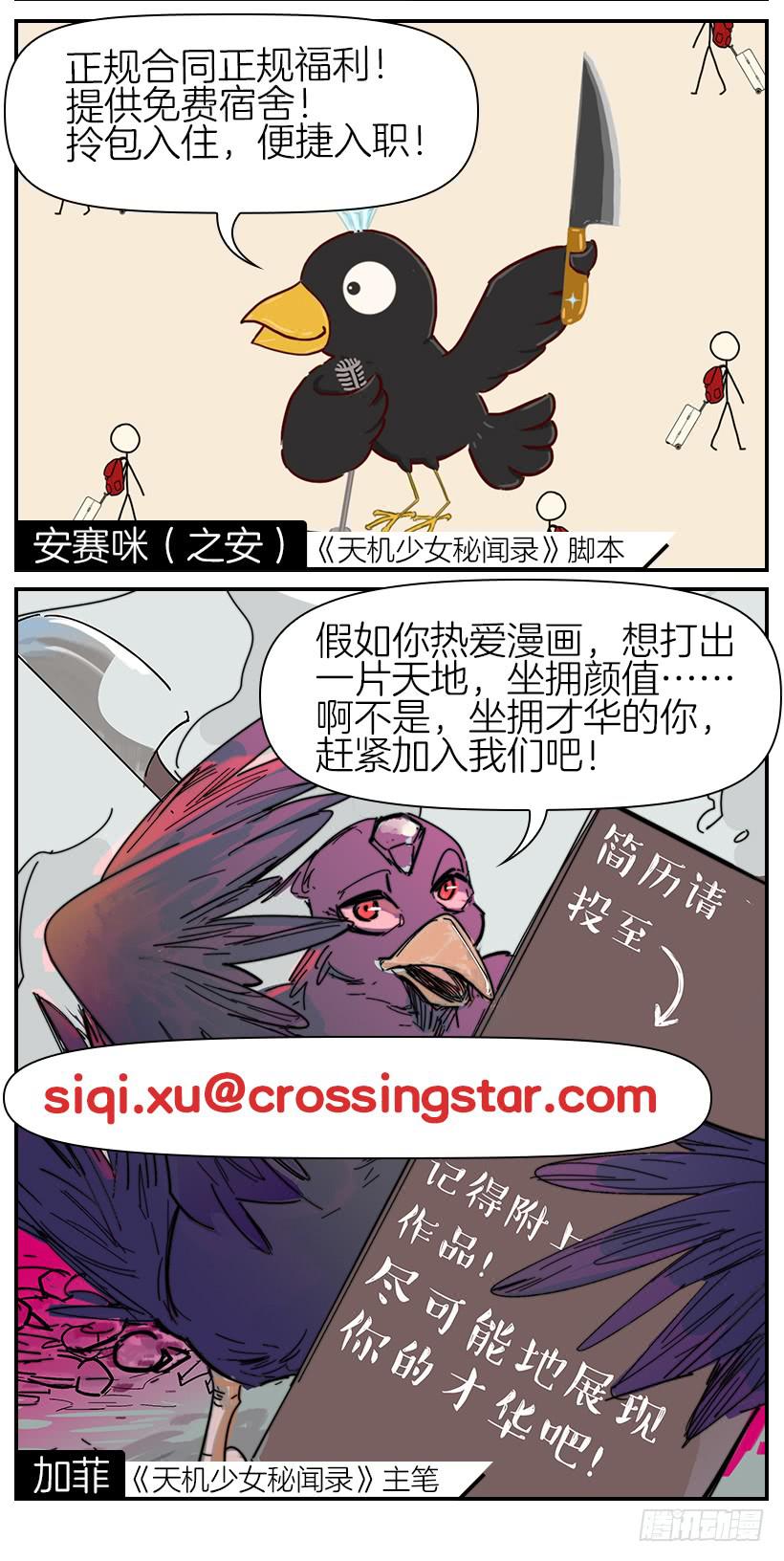 第八话23