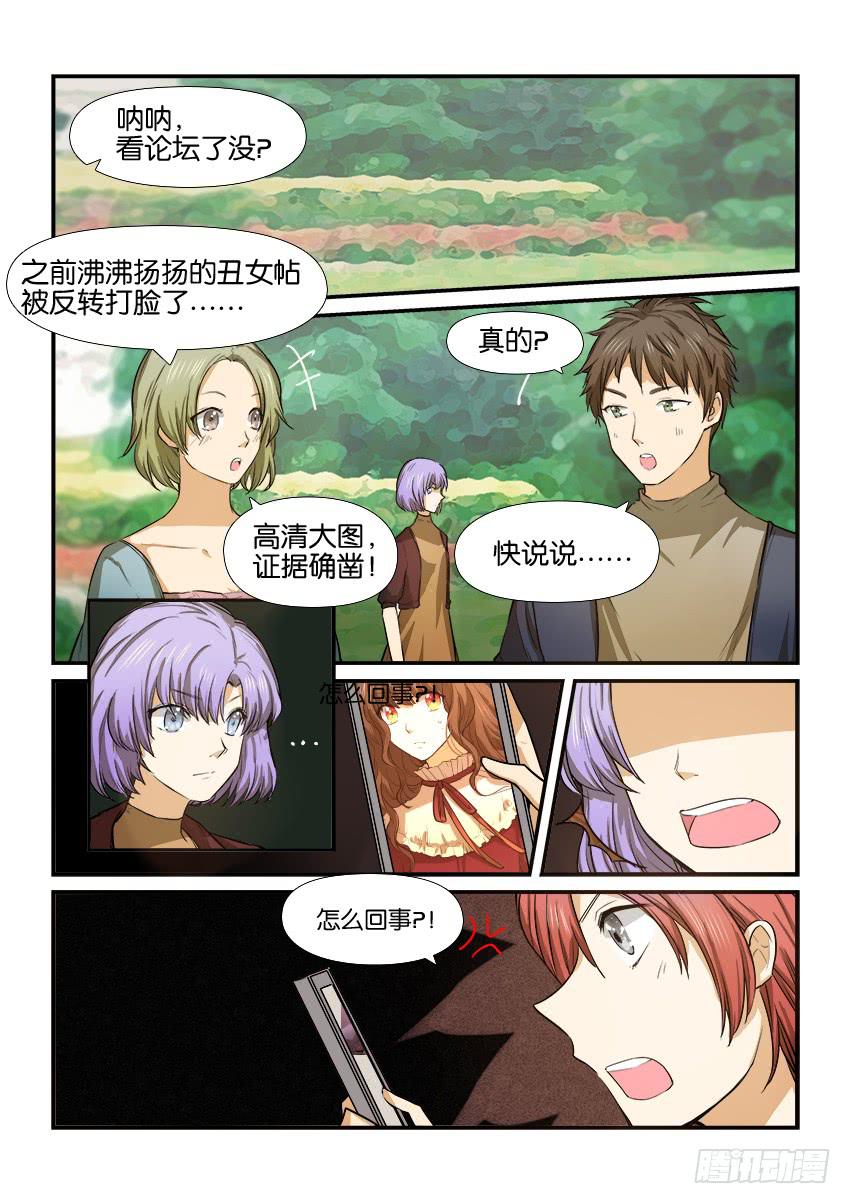 第十五话6