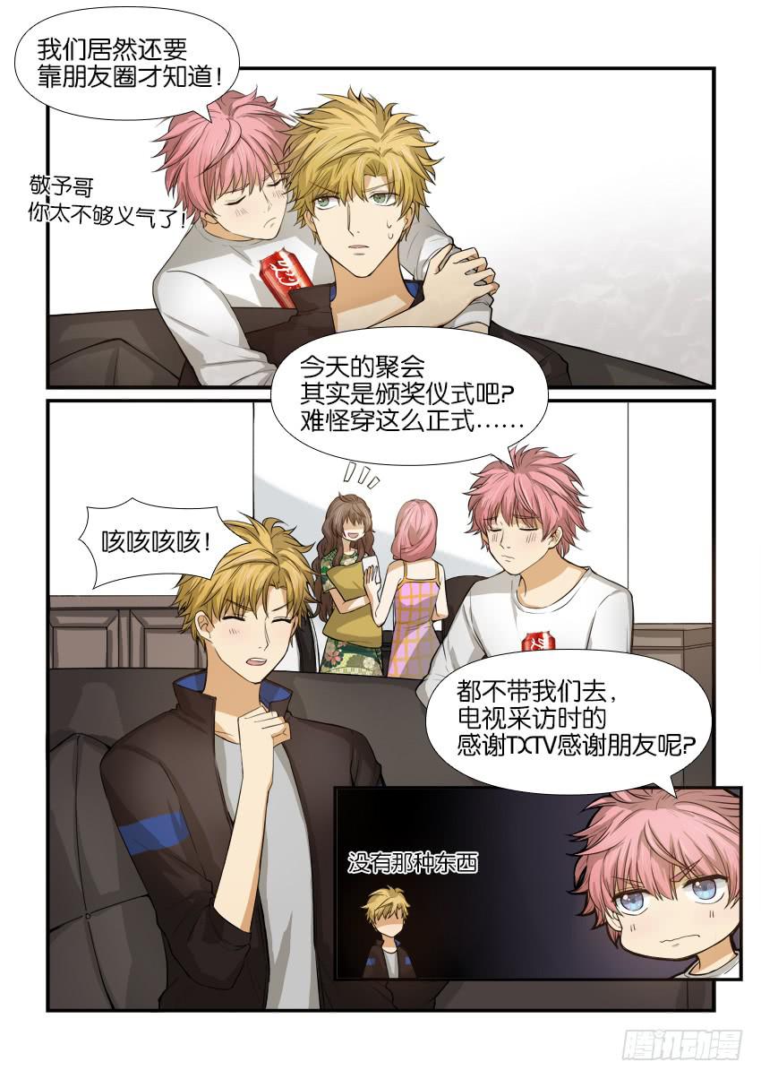 第十一话6