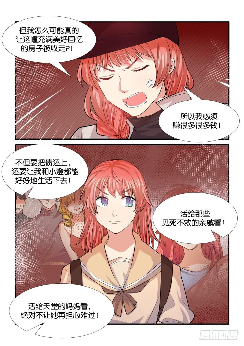 第三十五话14