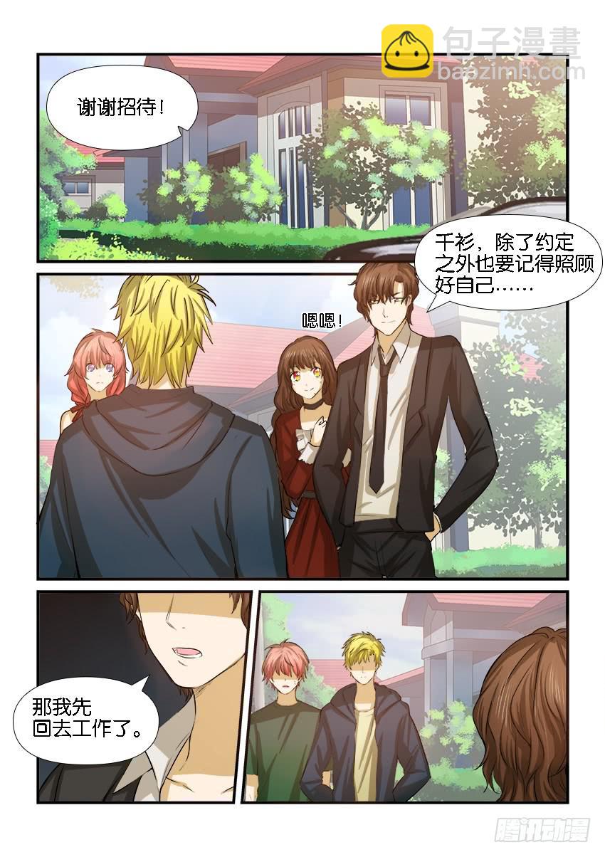 第十八话4
