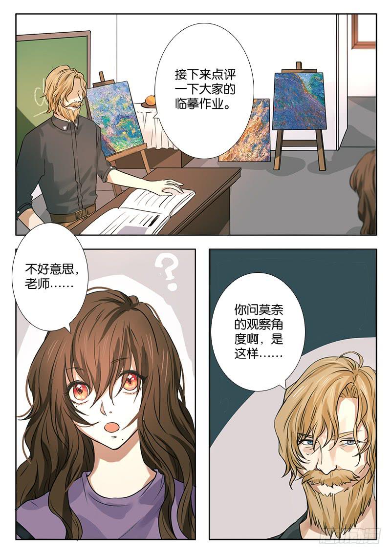 第三话2
